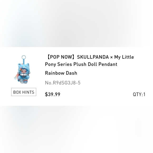 Pop Mart Skullpanda My Little Pony Rainbow Dash - Picture 2 of 4